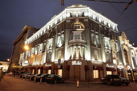Savoy Hotel Moscow, Moscow : Five Star Alliance